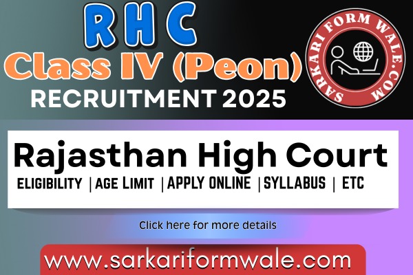 SSC MTS Banner